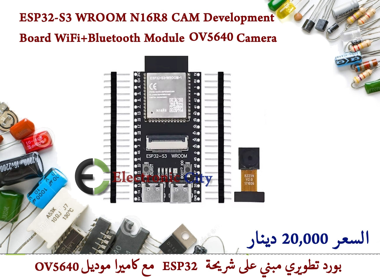ESP32-S3 WROOM N16R8 CAM Development Board WiFi+Bluetooth Module OV5640 Camera 012652 #S5