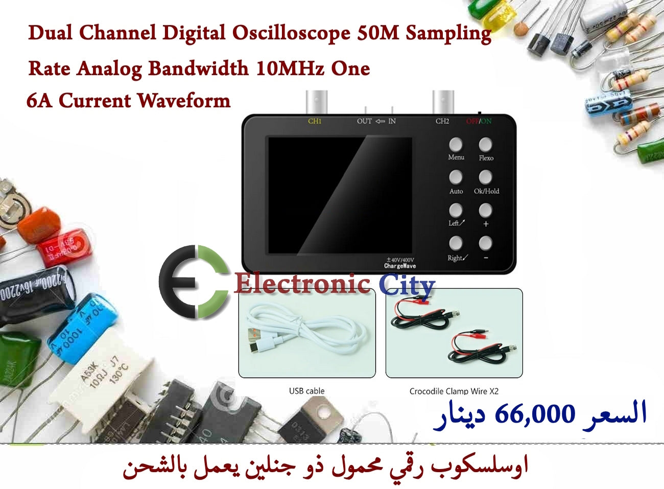 Dual Channel Digital Oscilloscope 50M Sampling Rate Analog Bandwidth 10MHz One GYQX0057-001 — صورة 2