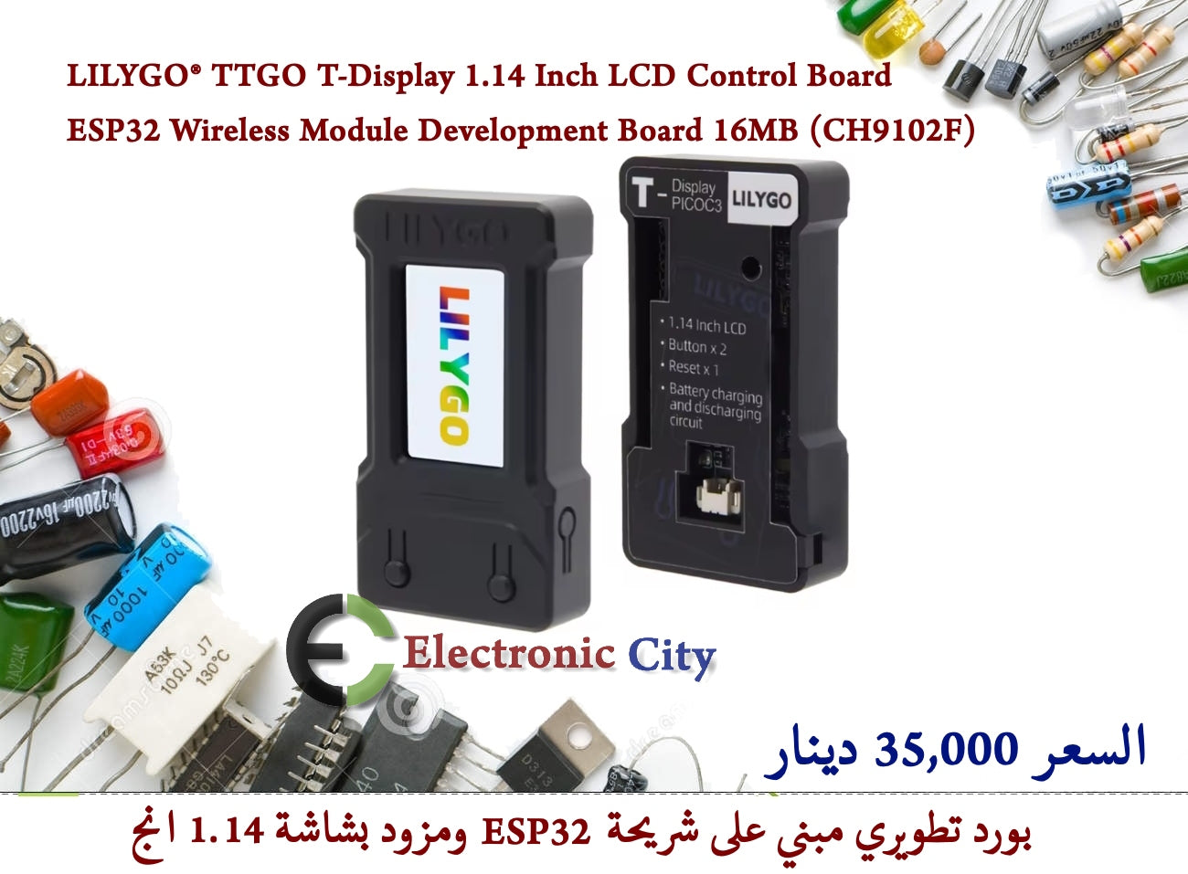 LILYGO® TTGO T-Display 1.14 Inch LCD Control Board ESP32 Wireless Module Development Board 16MB (CH9102F)  With Shell  XY240921