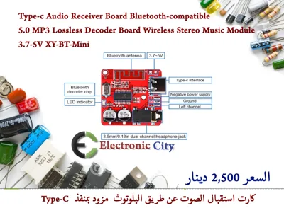 Type-c Audio Receiver Board Bluetooth-compatible 5.0 MP3 Lossless Decoder Board Wireless Stereo Music Module 3.7-5V XY-BT-Min #L9 012709
