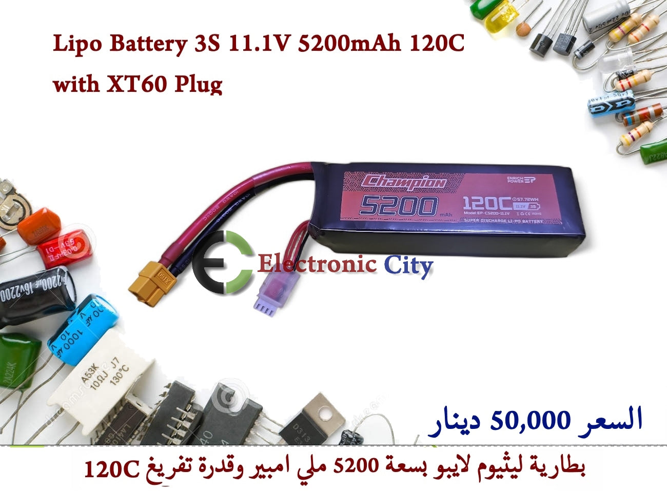Lipo Battery 3S 11.1V 5200mAh 120C with XT60 Plug  #EE