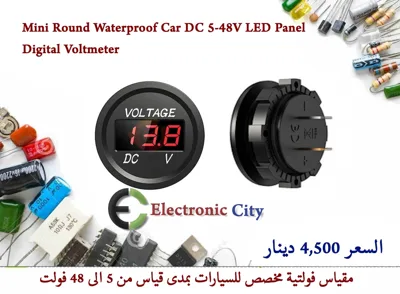 Mini Round Waterproof Car DC 5-48V LED Panel Digital Voltmeter #E6 GXQA0140-004