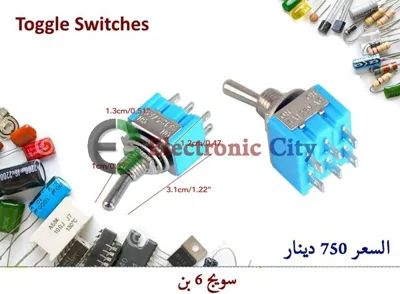Toggle Switch 6 Pin On/OFF  MTS-202