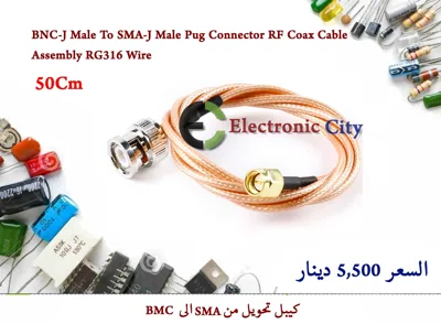 BNC-J Male To SMA-J Male Pug Connector RF Coax Cable Assembly RG316 Wire 50cm