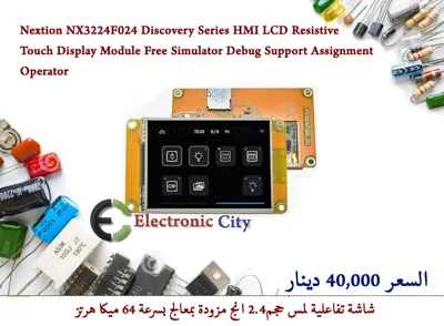 Nextion NX3224F024 Discovery Series HMI LCD Resistive Touch Display Module  012782