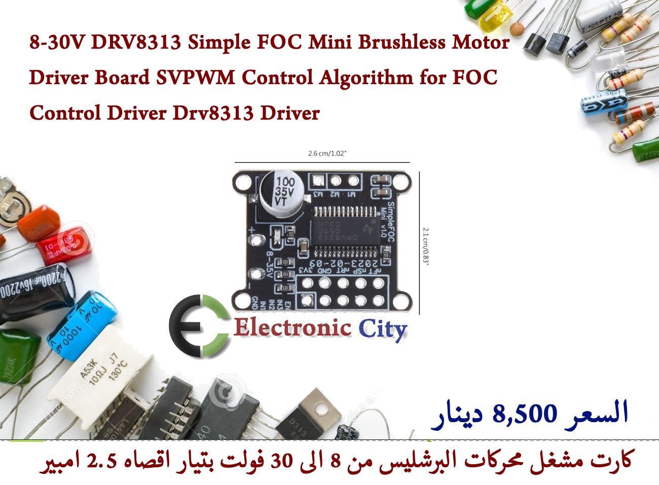 8-30V DRV8313 Simple FOC Mini Brushless Motor Driver Board SVPWM Control Algorithm for FOC Control Driver Drv8313 Driver    #S9    012737
