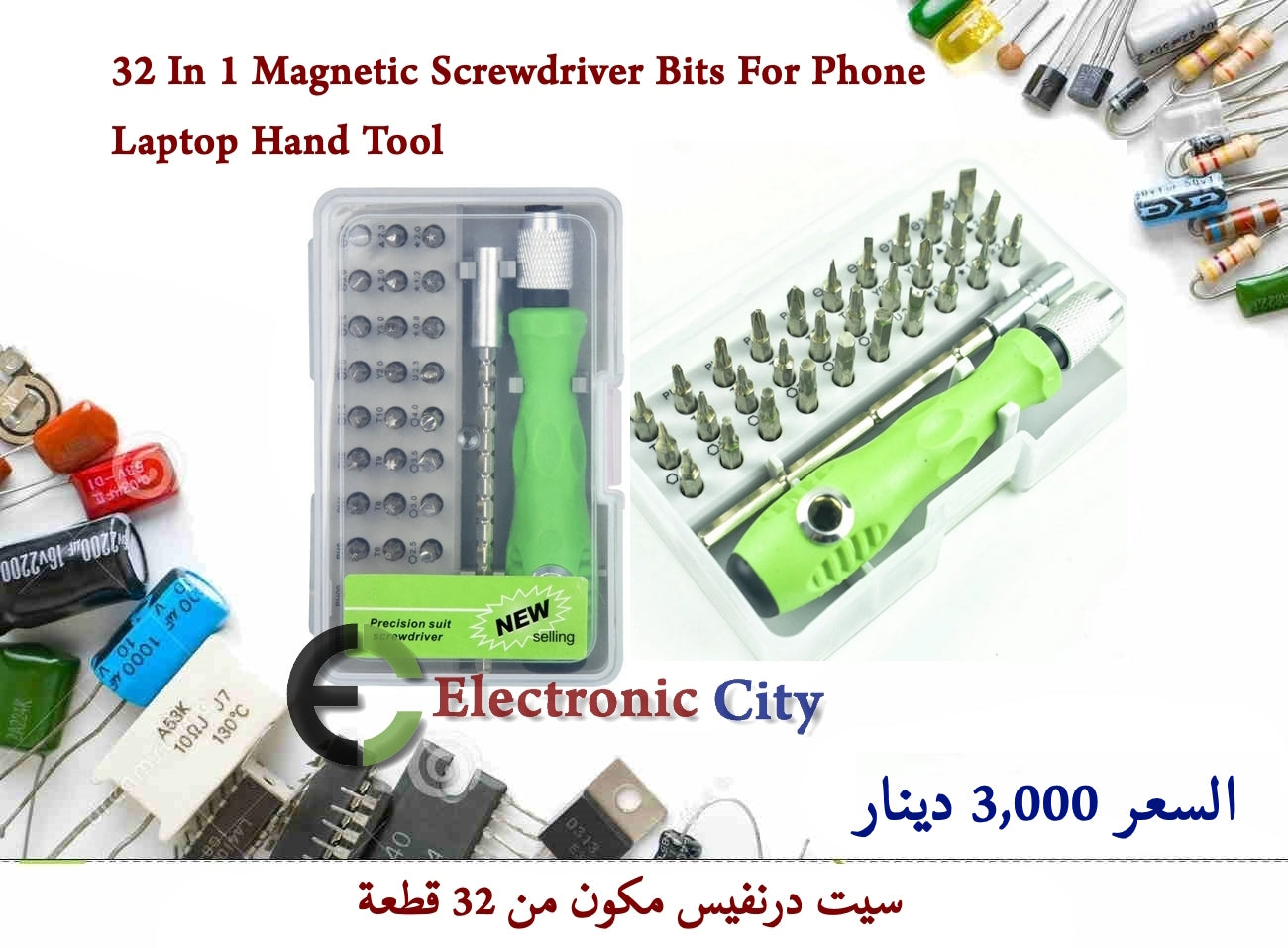 32 In 1 Magnetic Screwdriver Bits For Phone Laptop Hand Tool  #JJ y-wr0030a