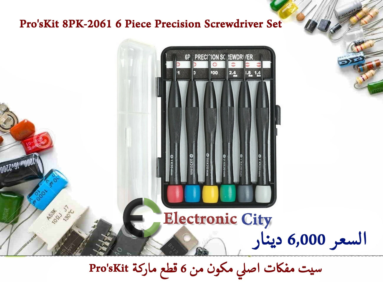 Pro'sKit 8PK-2061 6 Piece Precision Screwdriver Set
