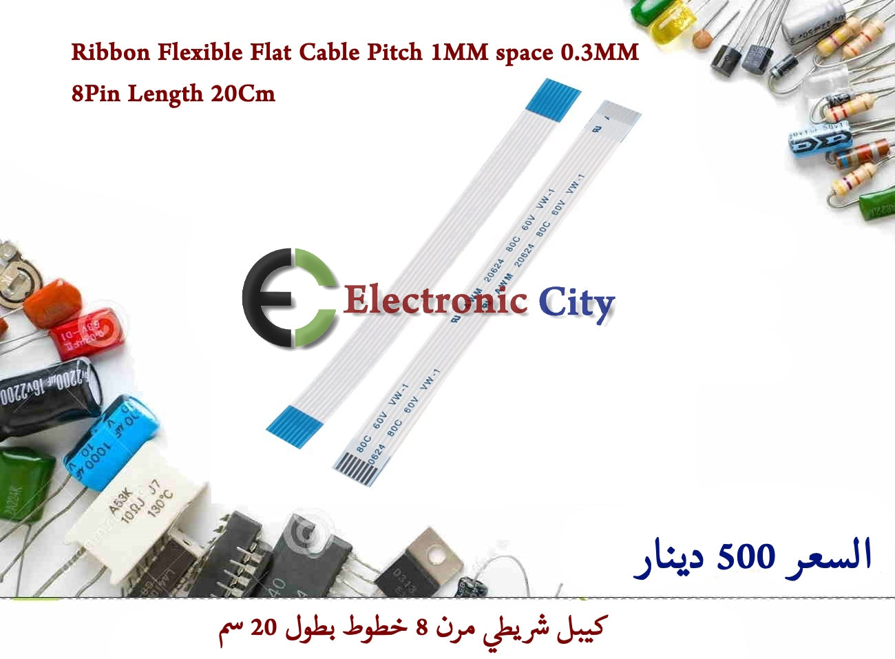Ribbon Flexible Flat Cable Pitch 1MM space 0.3MM 8Pin Length 20Cm    #DD8   GXRA0325-003