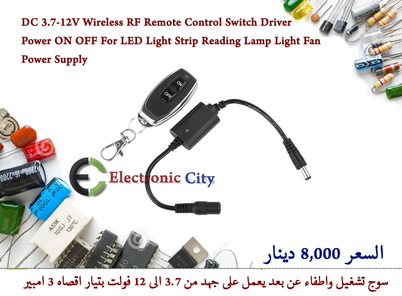 DC 3.7-12V Wireless RF Remote Control Switch Driver Power ON OFF For LED Light Strip Reading Lamp Light Fan Power Supply #GG 012699