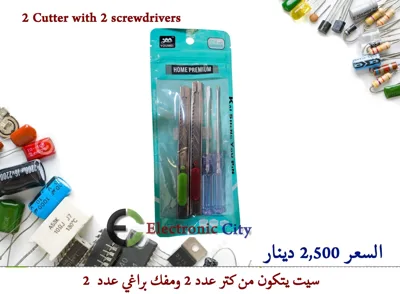 2 Cutter with 2 screwdrivers