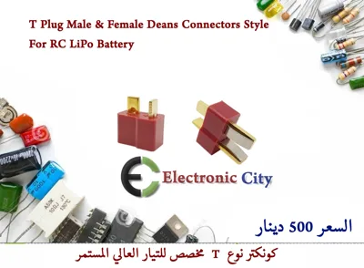 1Pair T Plug Male Female RC LiPo Battery Connector  #CC12