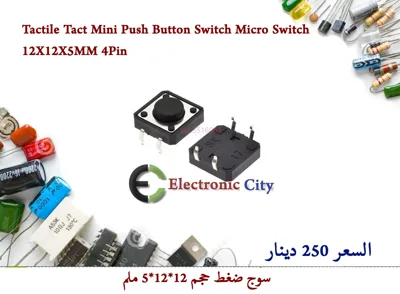 Tactile Tact Mini Push Button Switch Micro Switch 12X12X5MM 4Pin