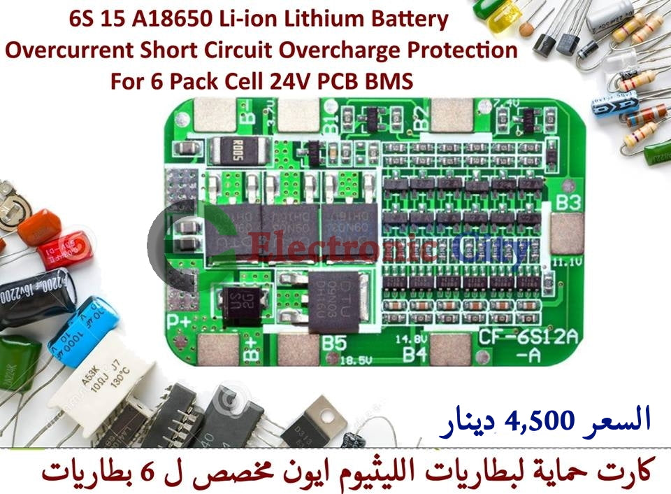 6S 15A #F1 012251
