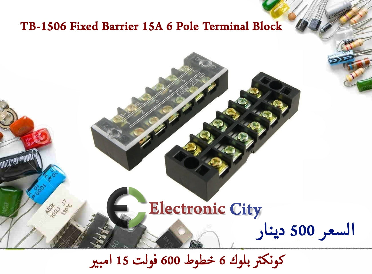 TB-1506 Fixed Barrier 600V 15A 6 Pole Terminal Block