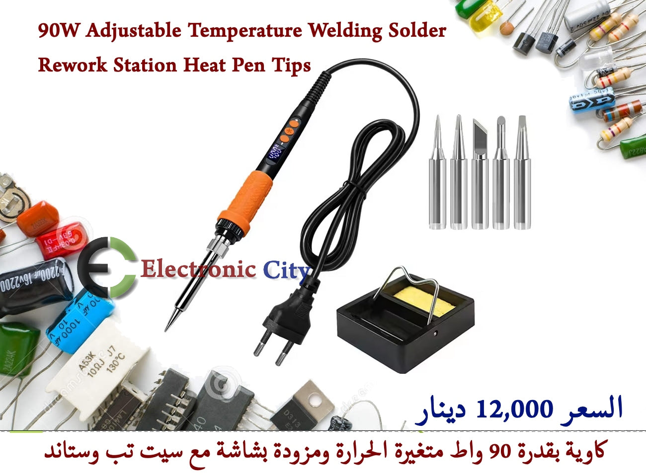 90W Adjustable Temperature Welding Solder Rework Station Heat Pen Tips Orange IDCE0054-001