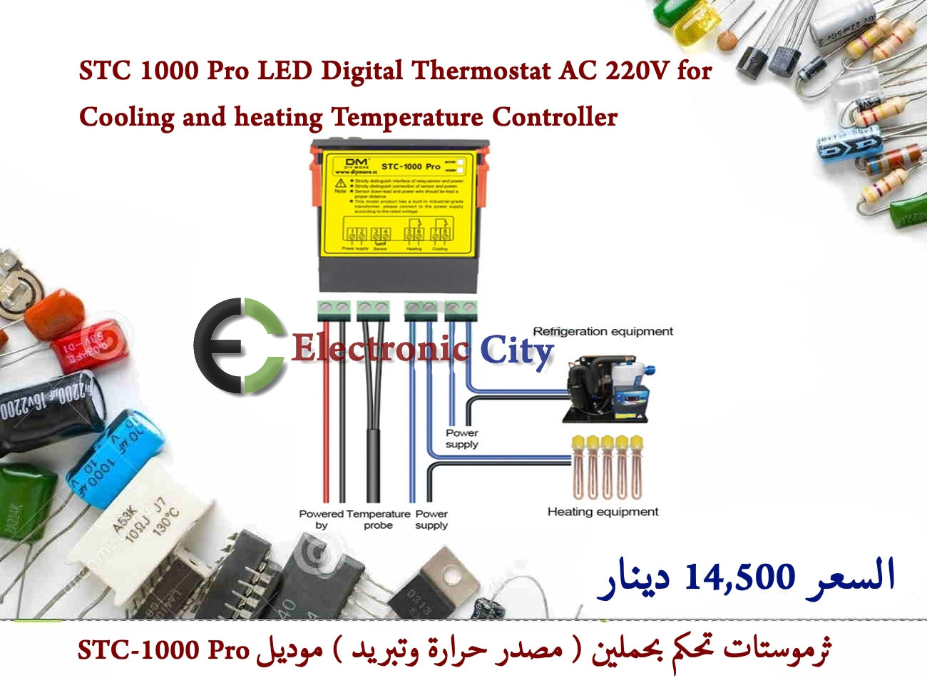 STC 1000 Pro LED Digital Thermostat AC 220V for Cooling and heating Temperature Controller  #U4   XA0042-03 — صورة 2