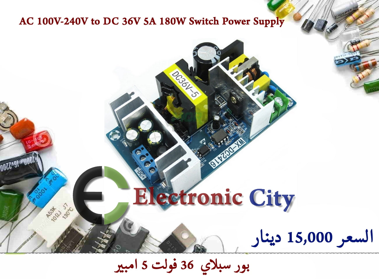 AC 100V-240V to DC 36V 5A 180W Switch Power Supply X12992