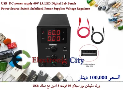 USB DC power supply 60V 5A LED Digital Lab Bench Power Source Switch Stabilized Power Supplies Voltage Regulator R-SPS605