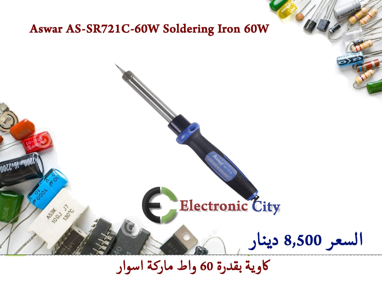 Aswar AS-SR721C-60W Soldering Iron 60W