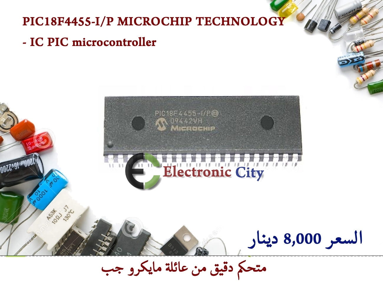 PIC18F4455-MICROCHIP TECHNOLOGY - IC PIC microcontroller