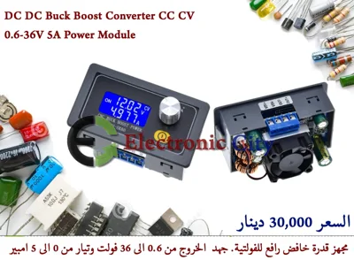 DC DC Buck Boost Converter CC CV 0.6-36V 5A Power Module #N4 SK80  XJ0035