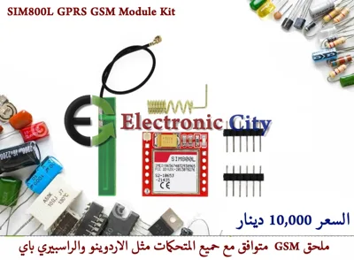 SIM800L GPRS GSM Module MicroSIM Card #S7 X12939