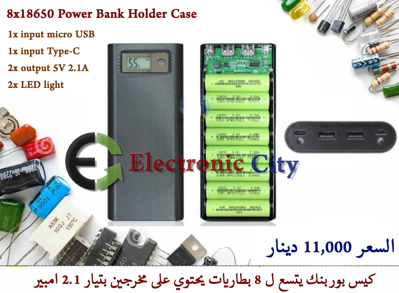 8x18650 Power Bank Holder Case X13621HE  OR 0014-001