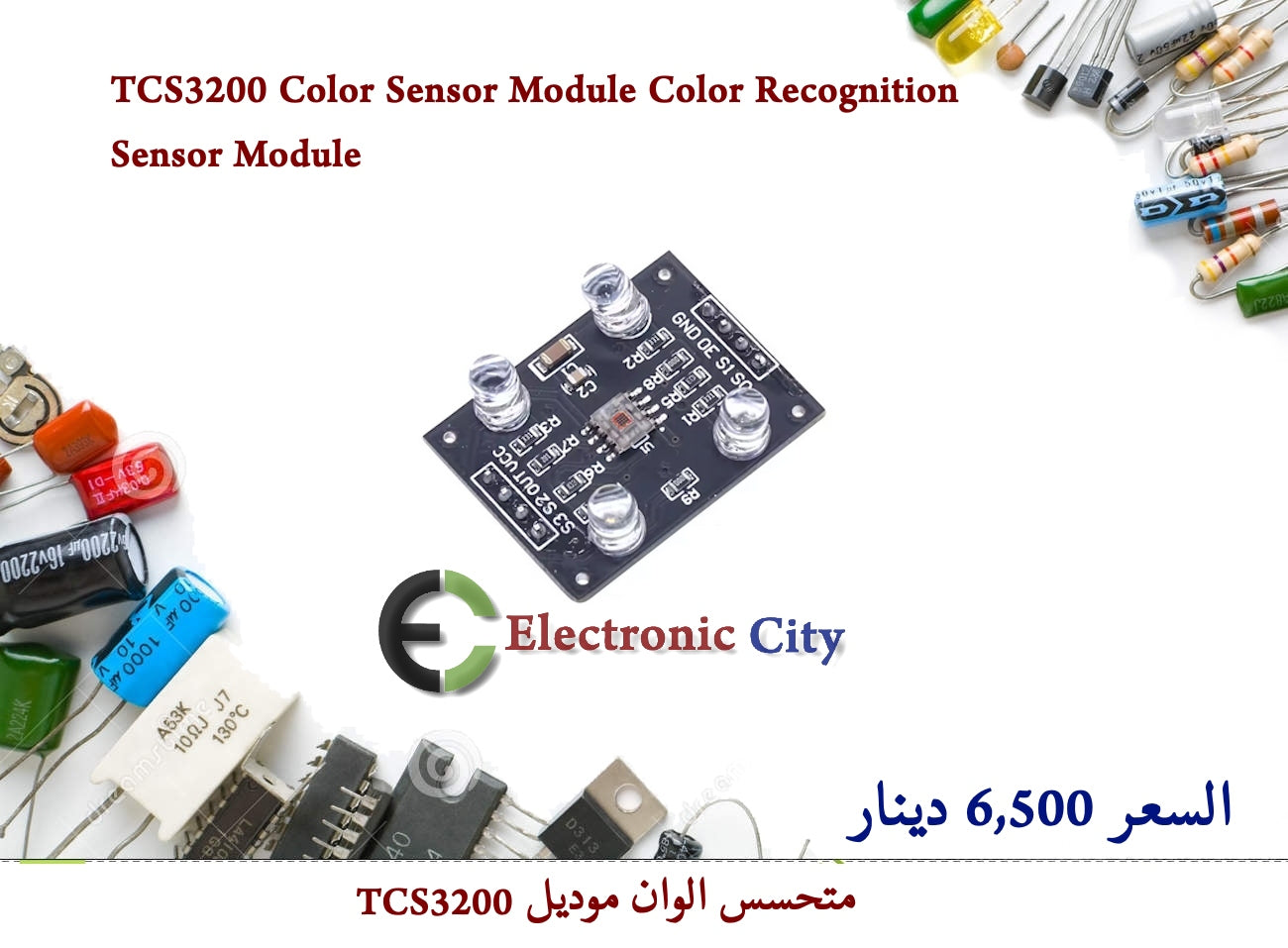 TCS3200 Color Sensor Module Color Recognition Sensor Module  #X4 012534