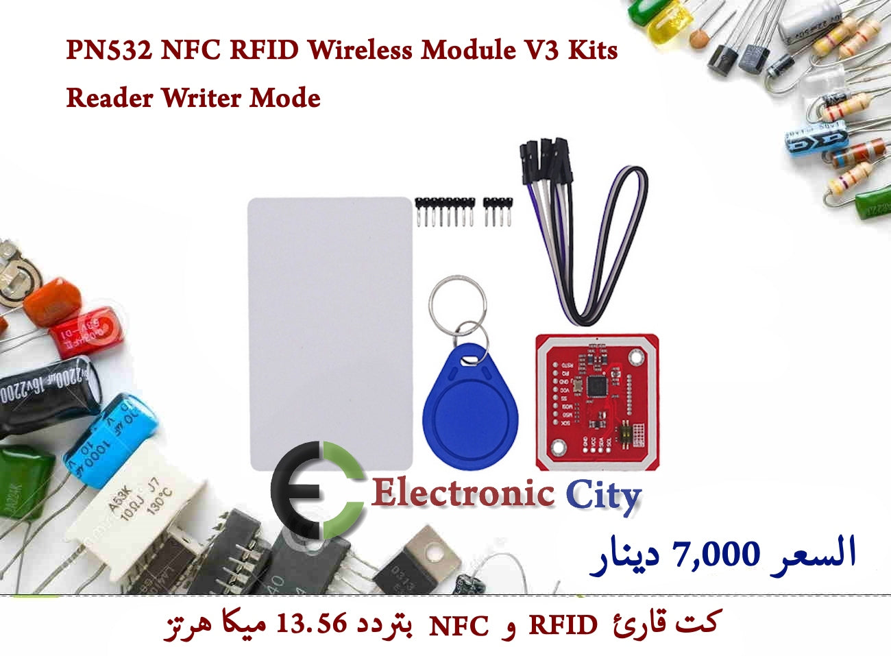 PN532 NFC RFID Wireless Module V3 User Kits Reader Writer Mode  #S3  12271
