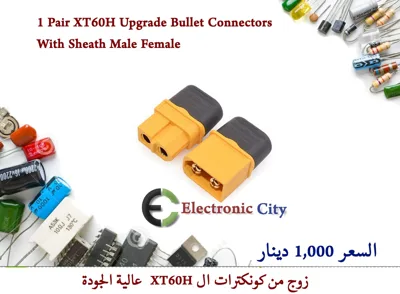 1 Pair XT60H Upgrade Bullet Connectors With Sheath Male Female