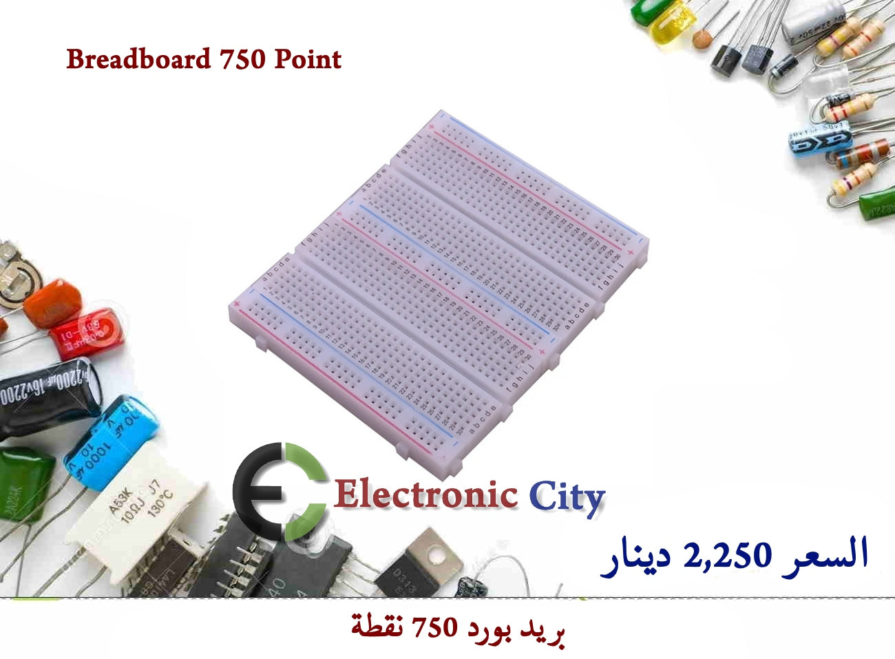 Breadboard 750 Point  #B8 12232