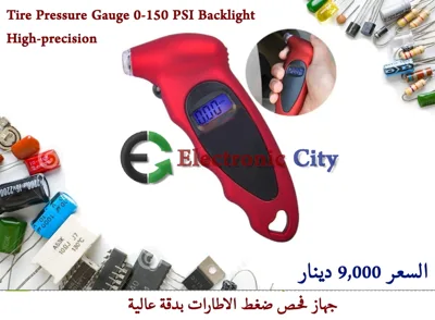Tire Pressure Gauge 0-150 PSI Backlight High-precision #W2. 405024