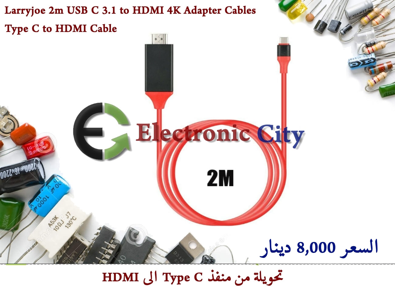 Larryjoe 2m USB C 3.1 to HDMI 4K Adapter Cables Type C to HDMI Cable  #ROOM 1