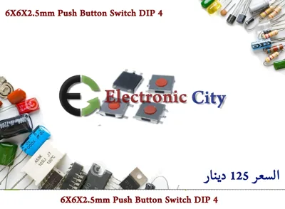 6X6X2.5mm Push Button Switch DIP 4   05015020