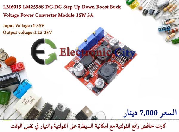 LM6019 LM2596S DC-DC Step Up Down Boost Buck Voltage Power Converter Module 15W 3A  #G2  010053