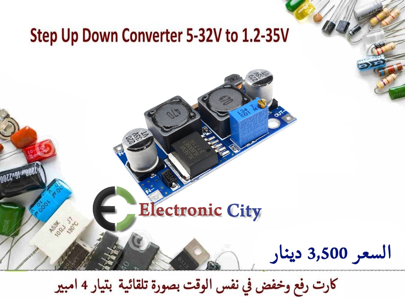 DC To DC Auto Boost Buck Adjustable Step Up Step Down Converter 1.25-36V To 1.25-36V #G2 010051