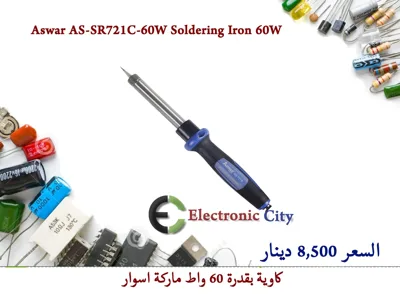 Aswar AS-SR721C-60W Soldering Iron 60W