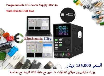Programmable DC Power Supply 60V 5A With RS232 USB Port SPPS605D-232