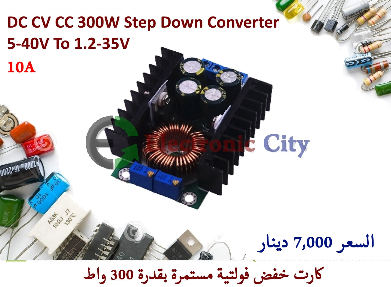 DC CV CC 300W Step Down Converter 5-40V To 1.2-35V #H3 010605