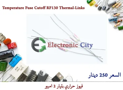 Temperature Fuse Cutoff RF130 Thermal-Links
