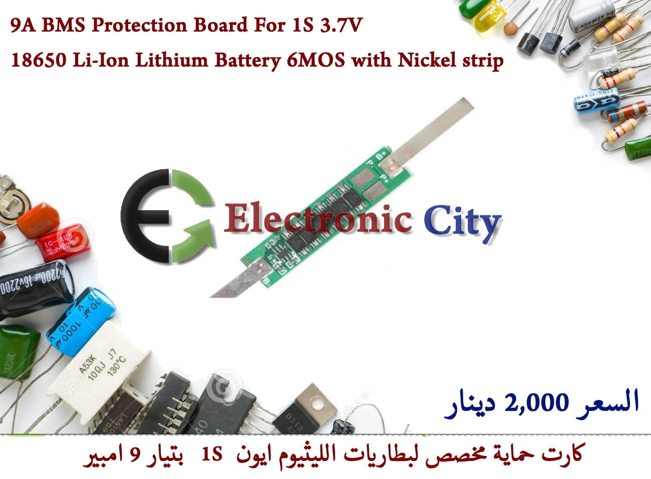 9A BMS Protection Board For 1S 3.7V 18650 Li-Ion Lithium Battery 6MOS with Nickel strip #F2 XZ0013