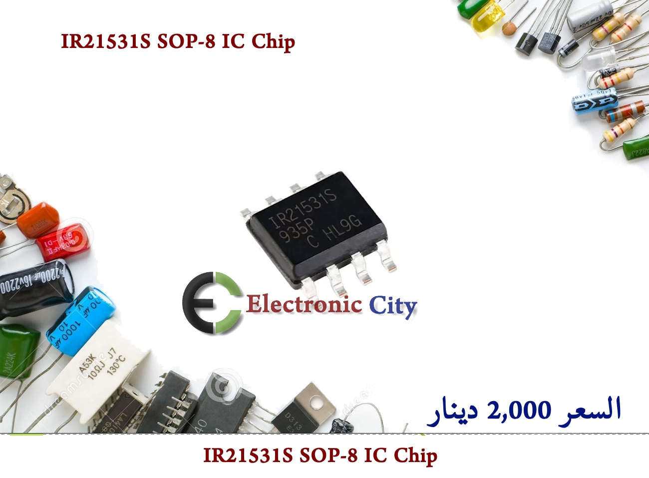 IR21531S SOP-8 IC Chip  HH12