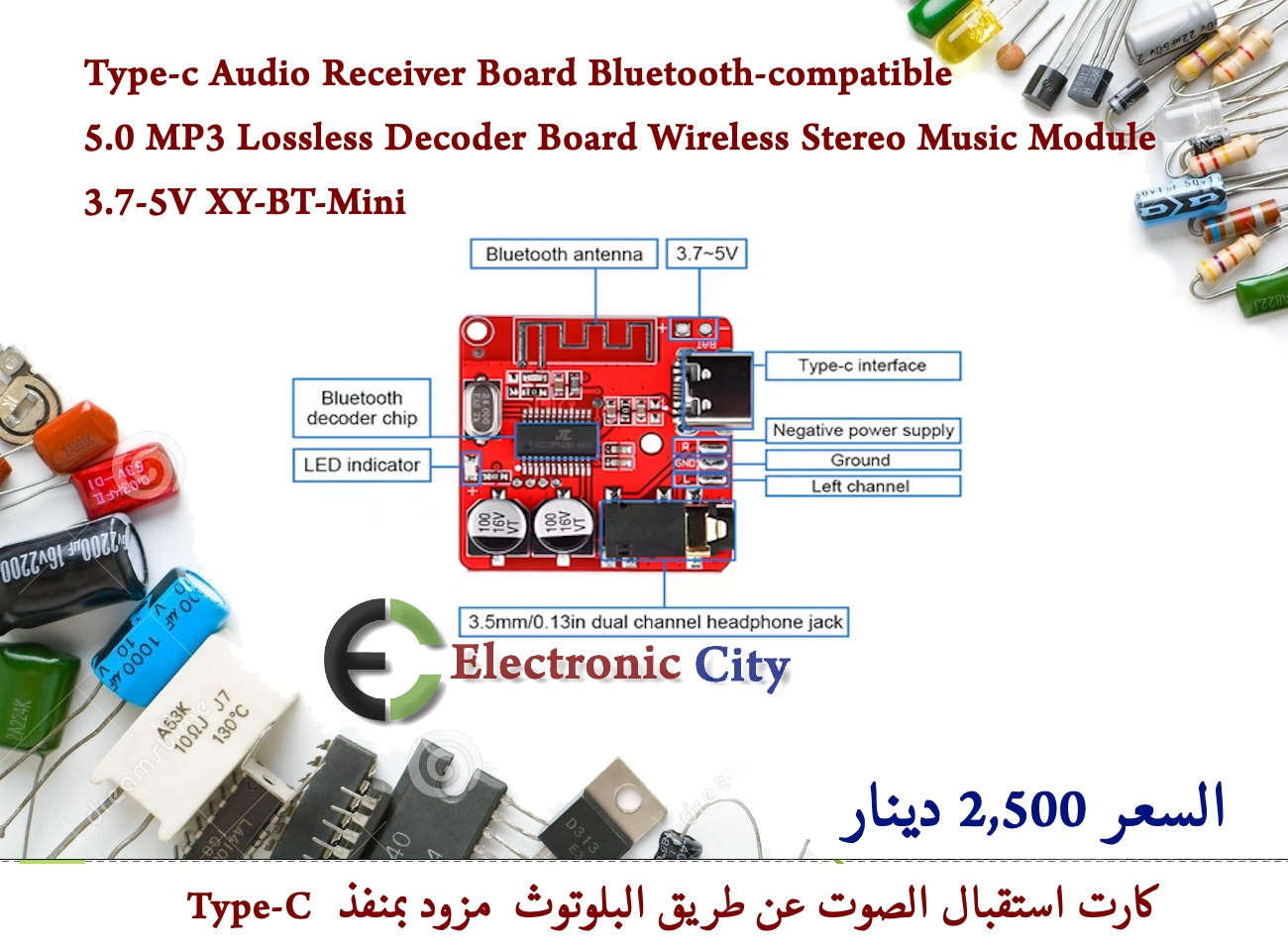 Type-c Audio Receiver Board Bluetooth-compatible 5.0 MP3 Lossless Decoder Board Wireless Stereo Music Module 3.7-5V XY-BT-Min   #L9  012709