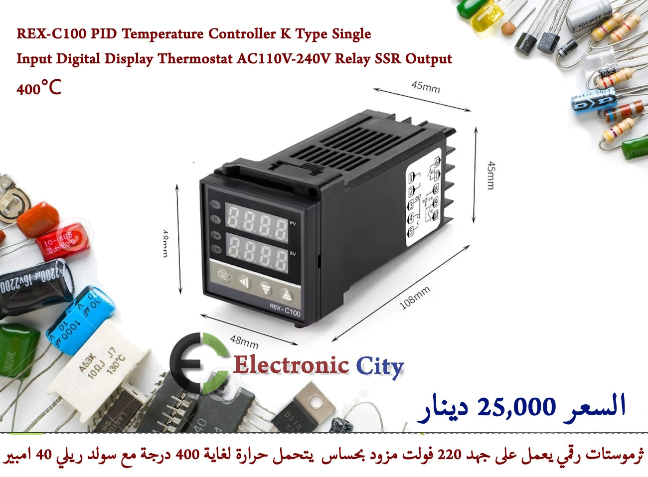 REX-C100 PID Temperature Controller K Type Single Input Digital Display Thermostat AC110V-240V Relay SSR Output 400℃ 2 012741 — صورة 2
