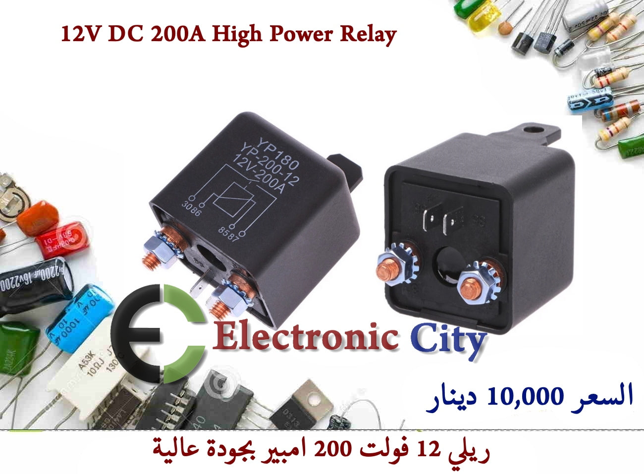 12V DC 200A High Power Relay  JCEC0001-002