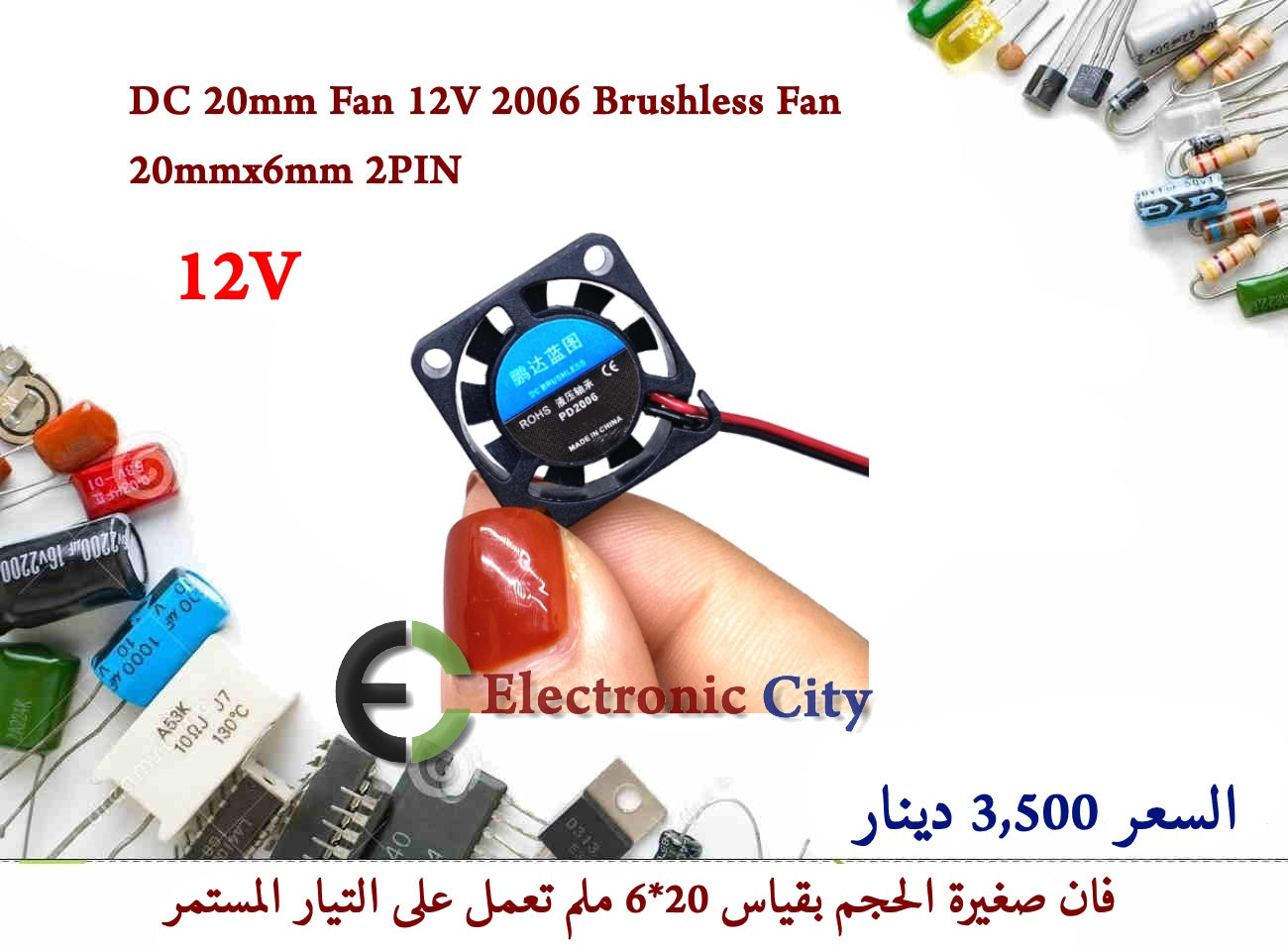 DC 20mm Fan 12V 2006 Brushless Fan 20mmx6mm 2PIN  #I2