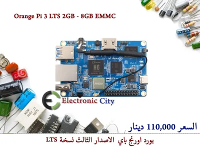 Orange Pi 3 LTS 2GB - 8GB EMMC.  777448