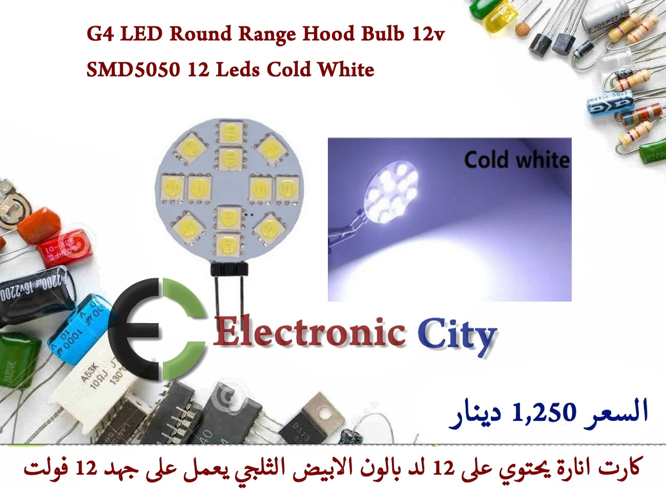 G4 LED Round Range Hood Bulb 12v SMD5050 12 Leds Cold White #P1 XR0015-011