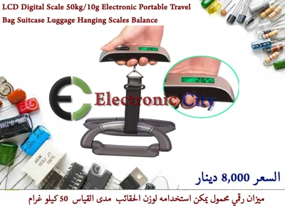 LCD Digital Scale 50kg-10g Electronic Portable Travel Bag Suitcase Luggage Hanging Scales Balance